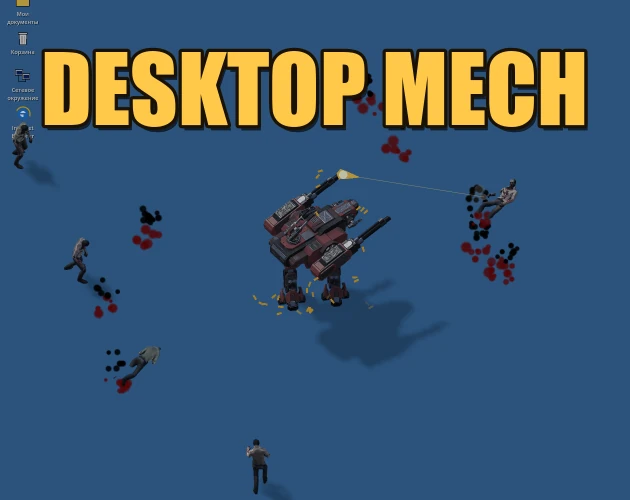 Desktop Mech — cover art