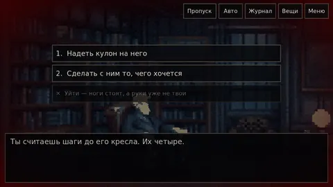 Инновационная терапия — Выбор в кабинете Аркадия