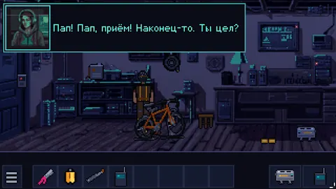 The Quest of Voltbreaker — Мира выходит на связь по рации