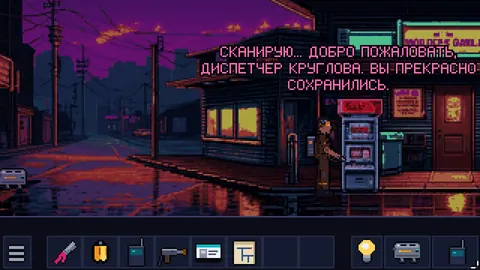 The Quest of Voltbreaker — Переулок и торговый автомат с программой лояльности