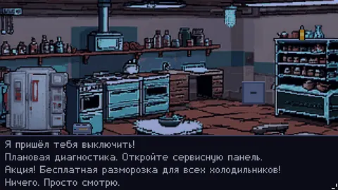 The Quest of Voltbreaker — Разговор на кухне с перепрошитым холодильником