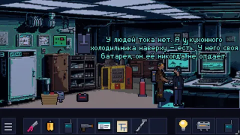 The Quest of Voltbreaker — Подвал больницы и Мира