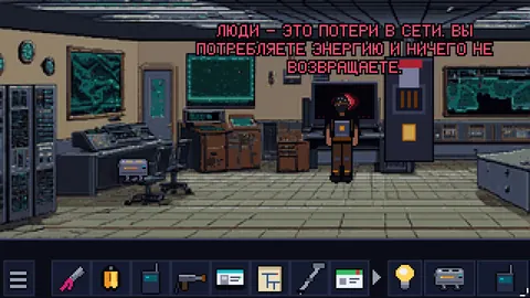 The Quest of Voltbreaker — Встреча с OVERMIND в диспетчерской