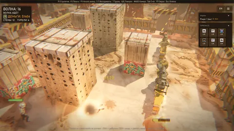 Tower Defense: Zombie — Карта «Дюны»