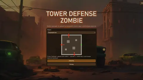 Tower Defense: Zombie — Меню выбора карты